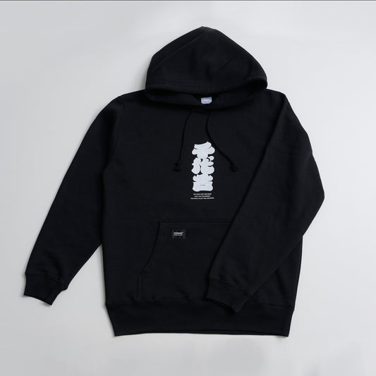 GIMME 千代古(チョコ)パーカー