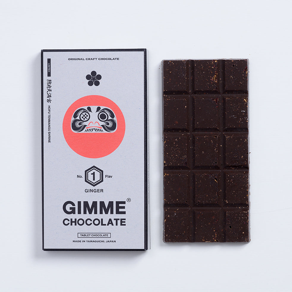 GIMME CHOCOLATE「GINGER」45g 防府天満宮ver「DARUMA」