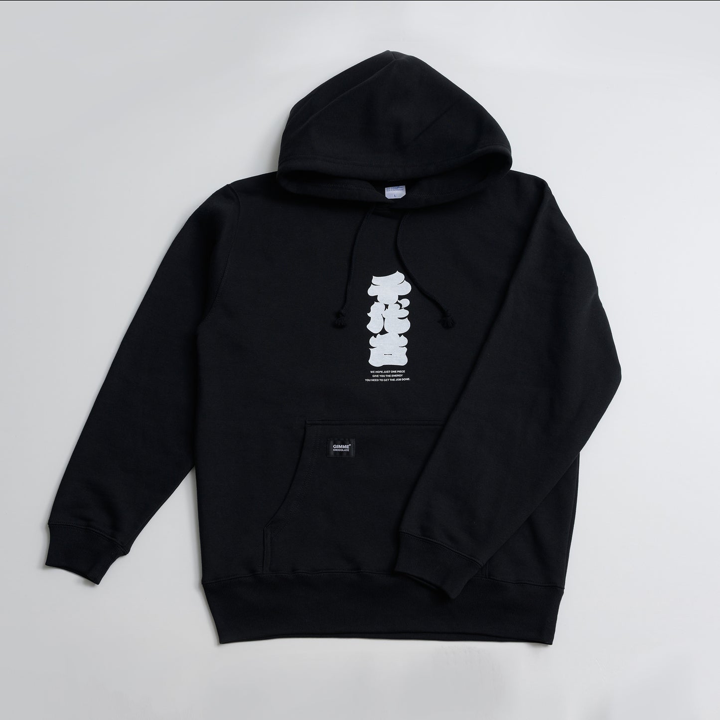 GIMME 千代古（チョコ）パーカー
